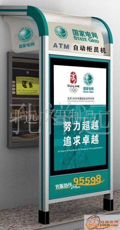  中国智造 机械及行业设备 金融专用设备 柜员机设备 自动取款机